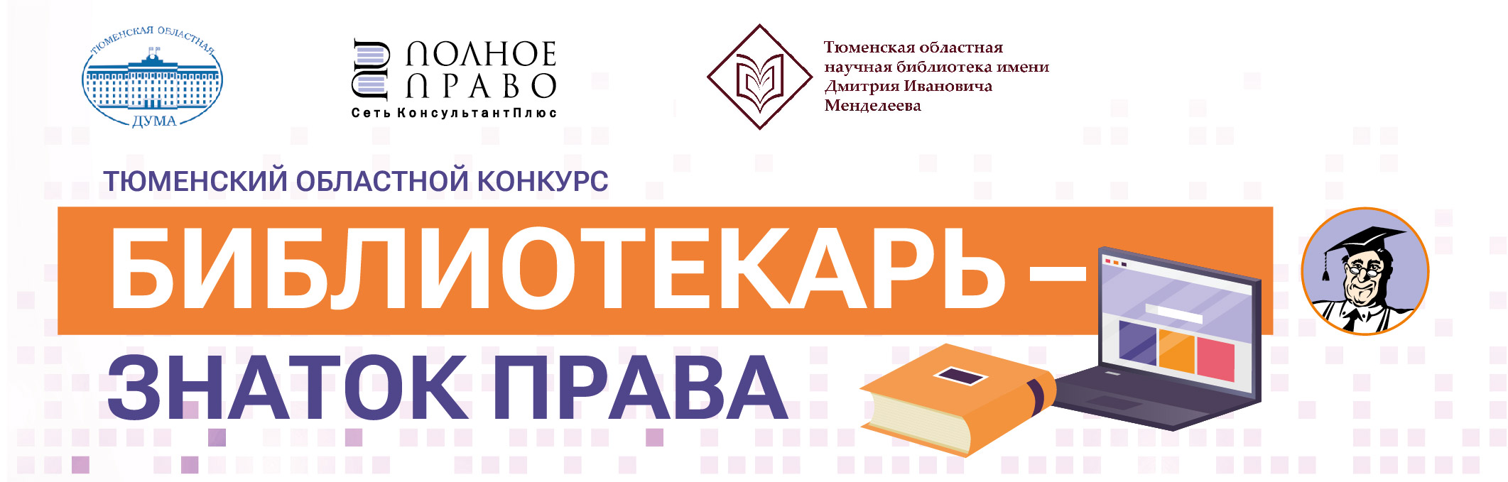 Изображение слайдера