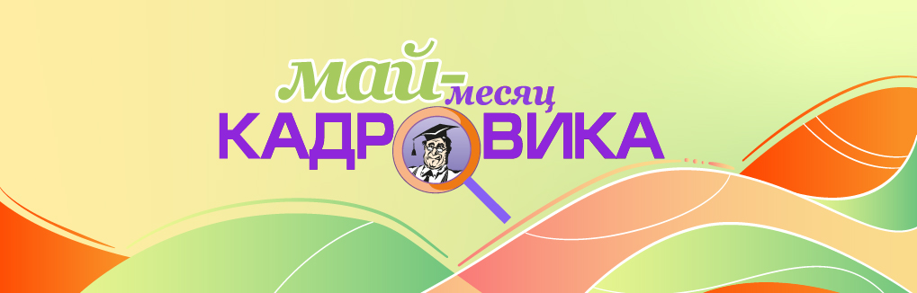 Изображение слайдера